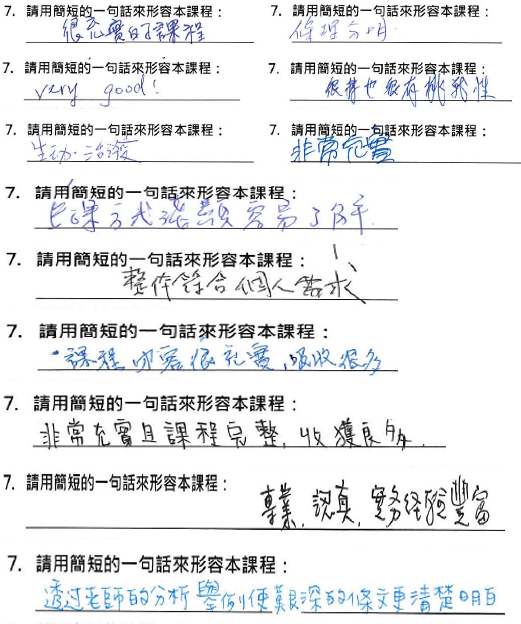 Iso 9001 國際irca主導稽核員與iatf 16949 二合一專業訓練課程 領導力企管