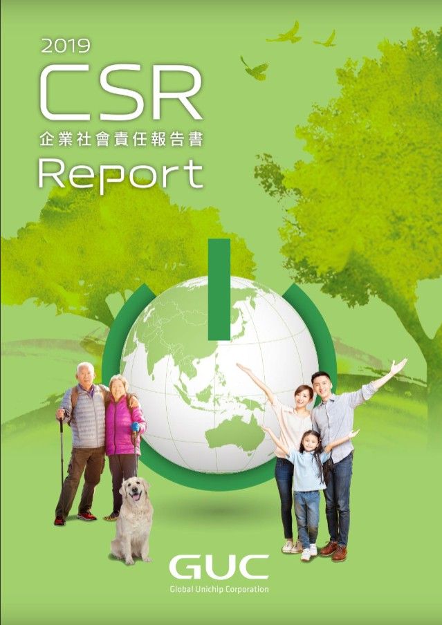 創意電子股份有限公司 完成 CSR報告書查證