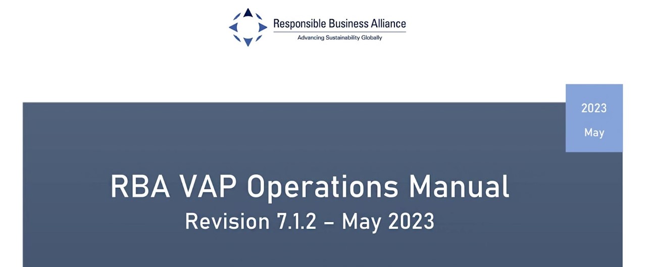 RBA VAP 手冊改版分析 7.1.2 vs 7.1.1 差異