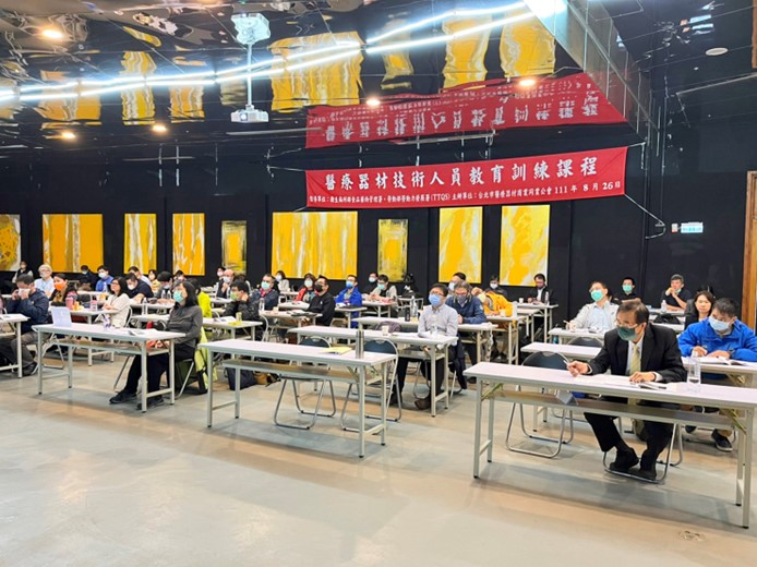 台北市醫療器材商業同業公會完成「醫療器材技術人員」技術訓練課程