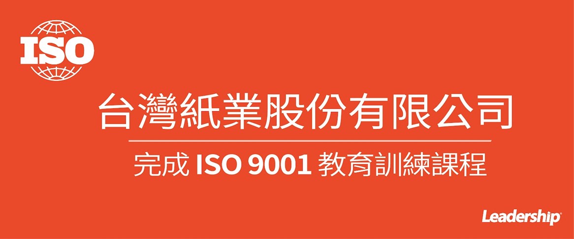 台灣碳材有限公司 恭喜榮獲 ISO 9001：2015 正式證書