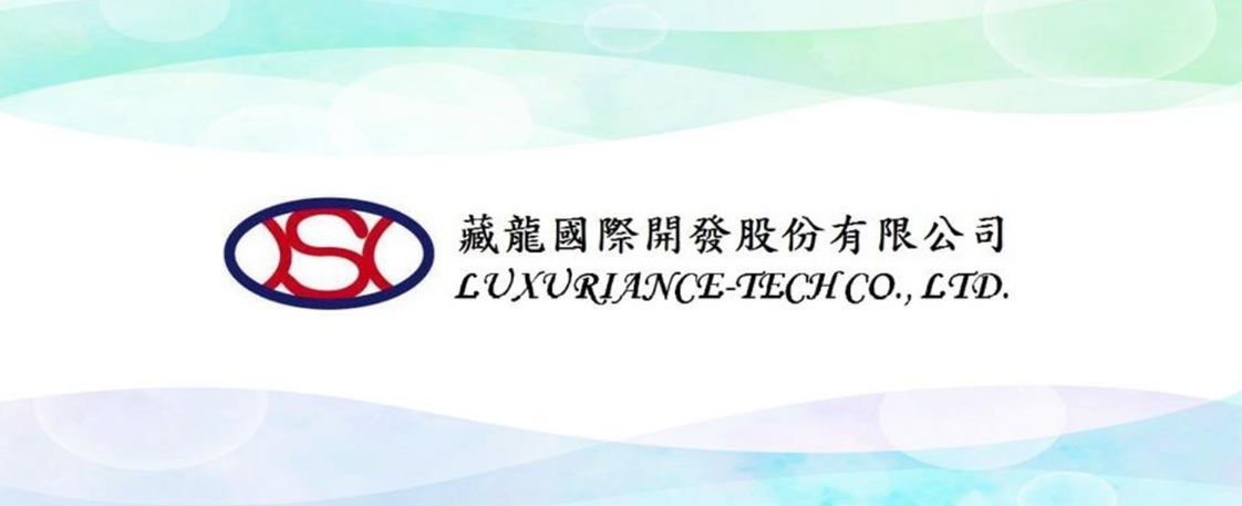藏龍國際開發股份有限公司 榮獲 ISO 9001 :2015 正式證書
