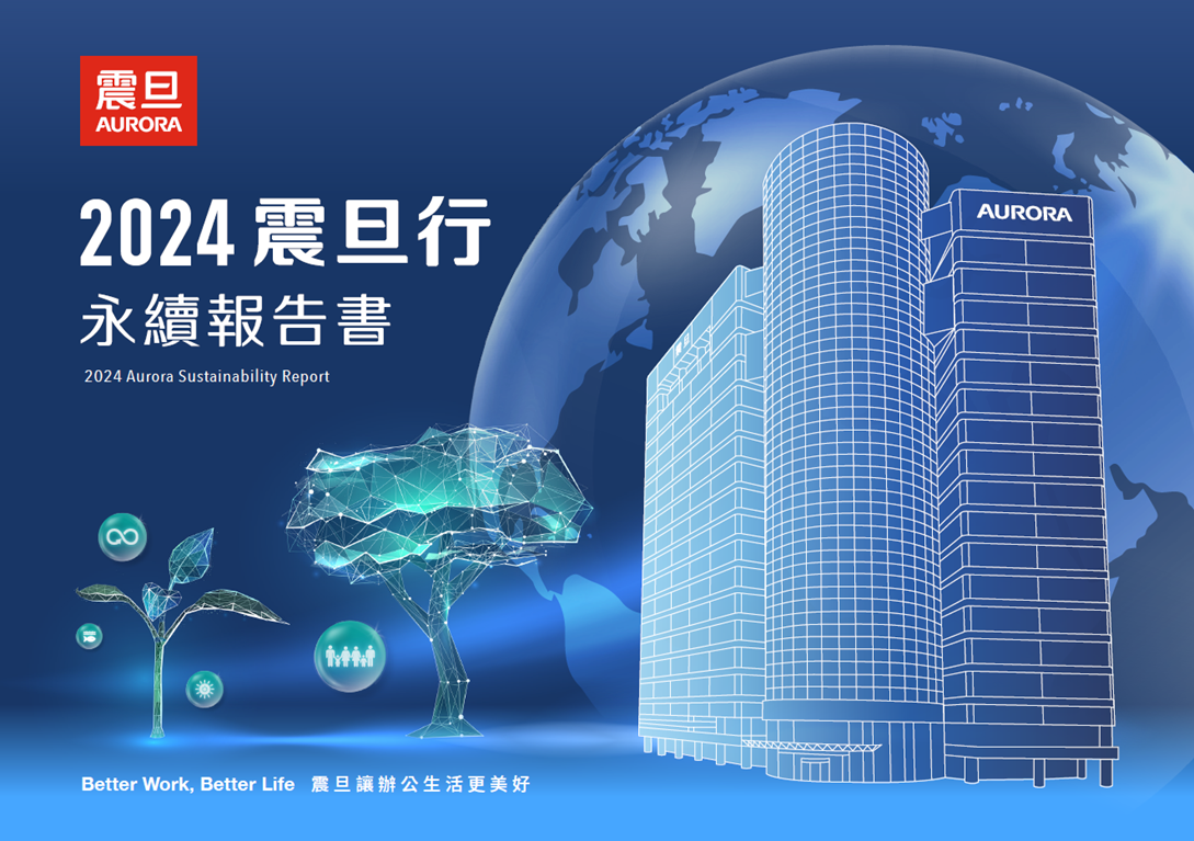 深耕台灣 60 年 震旦行打造永續辦公的未來藍圖