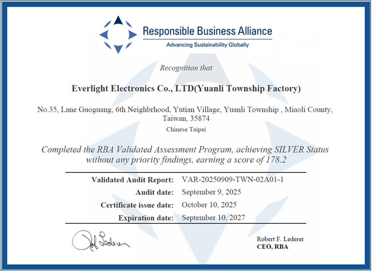 億光電子落實RBA 榮獲銀級認證 再創永續新標竿