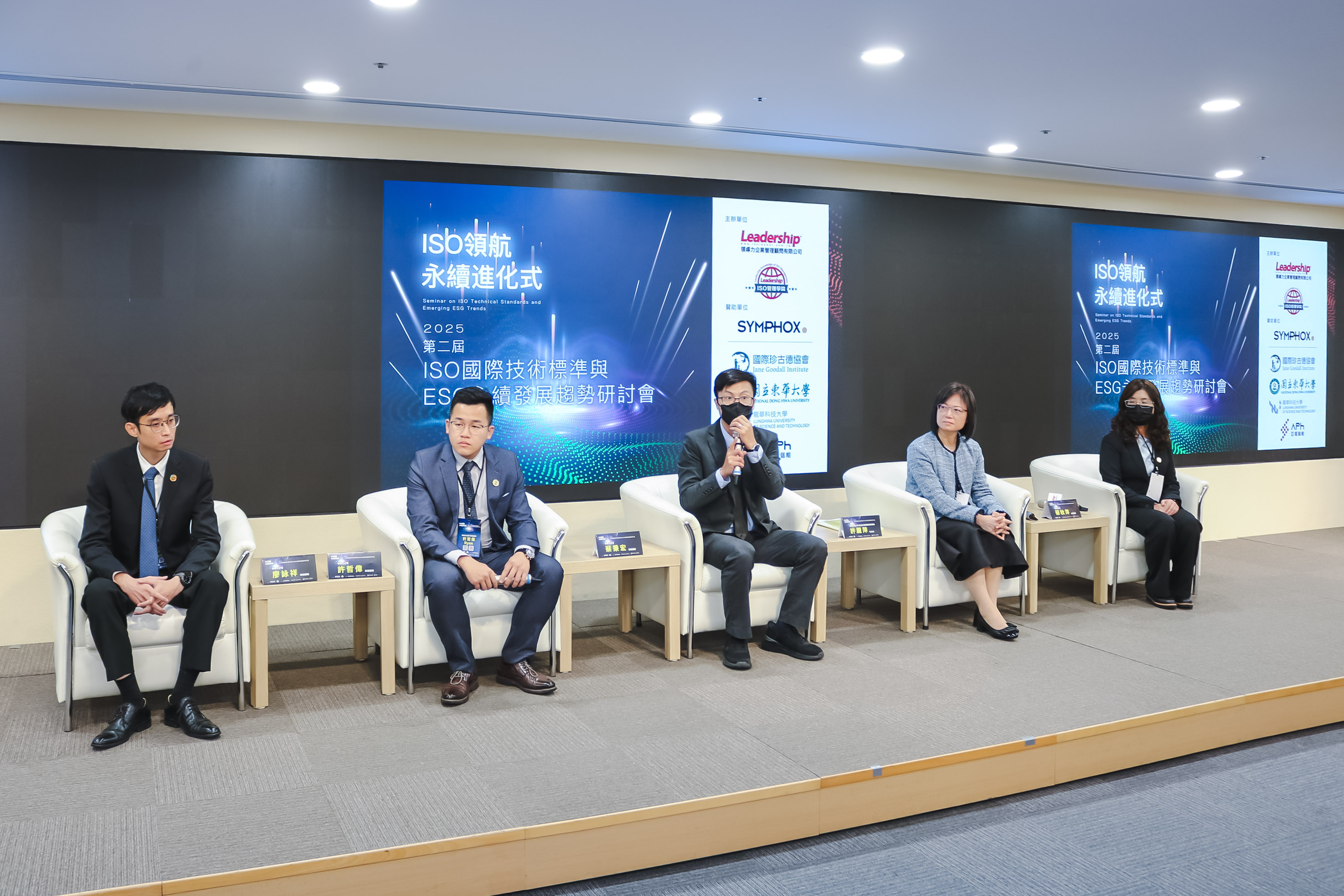 每場講演都有講師共同於台上回答學員問題。圖左二為龍華科技大學數位行銷暨跨境商務系主任許麗萍系主任及領導力顧問群。