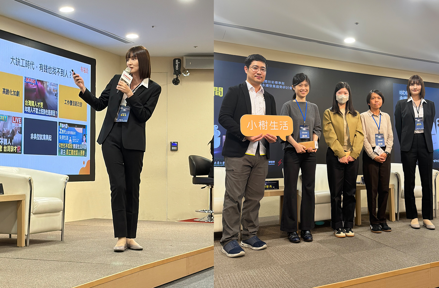 神坊資訊劉容先總監分享數位時代如何解決人才經營及頒發與會者抽獎獎品。