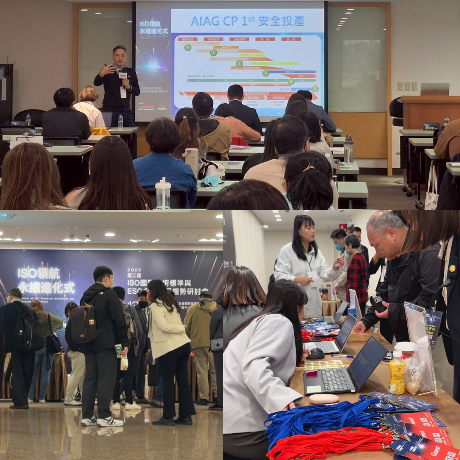 本次研討會議程內容豐富精采，未來領導力企管更會加緊腳步提供企業全方位的專業輔導。